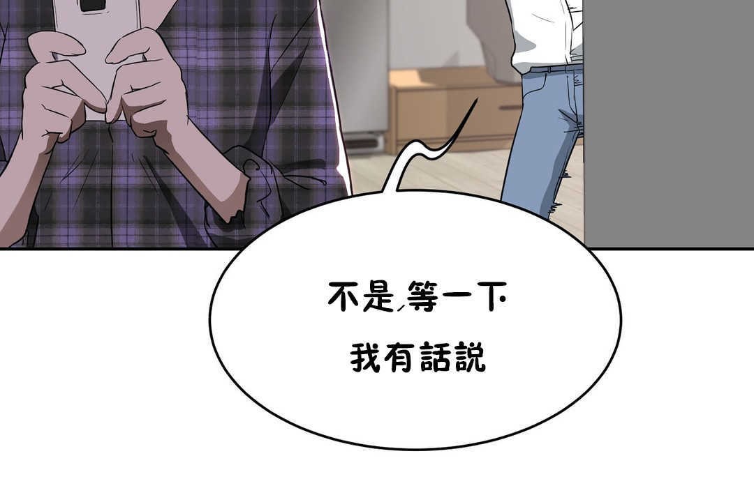 性教育第16话