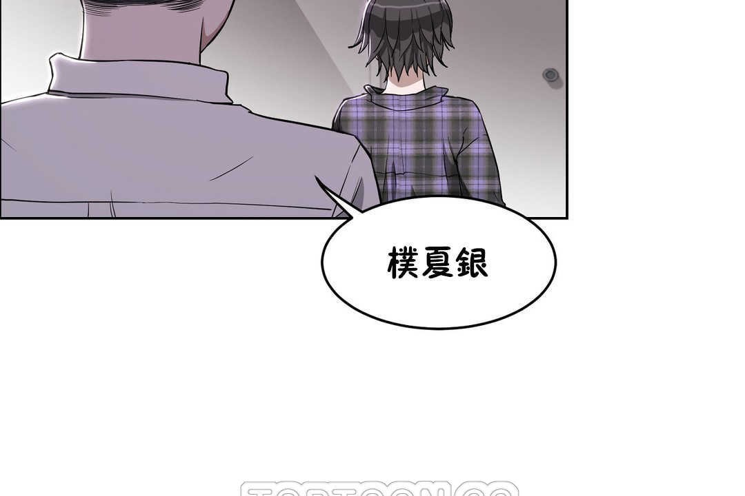 性教育第16话