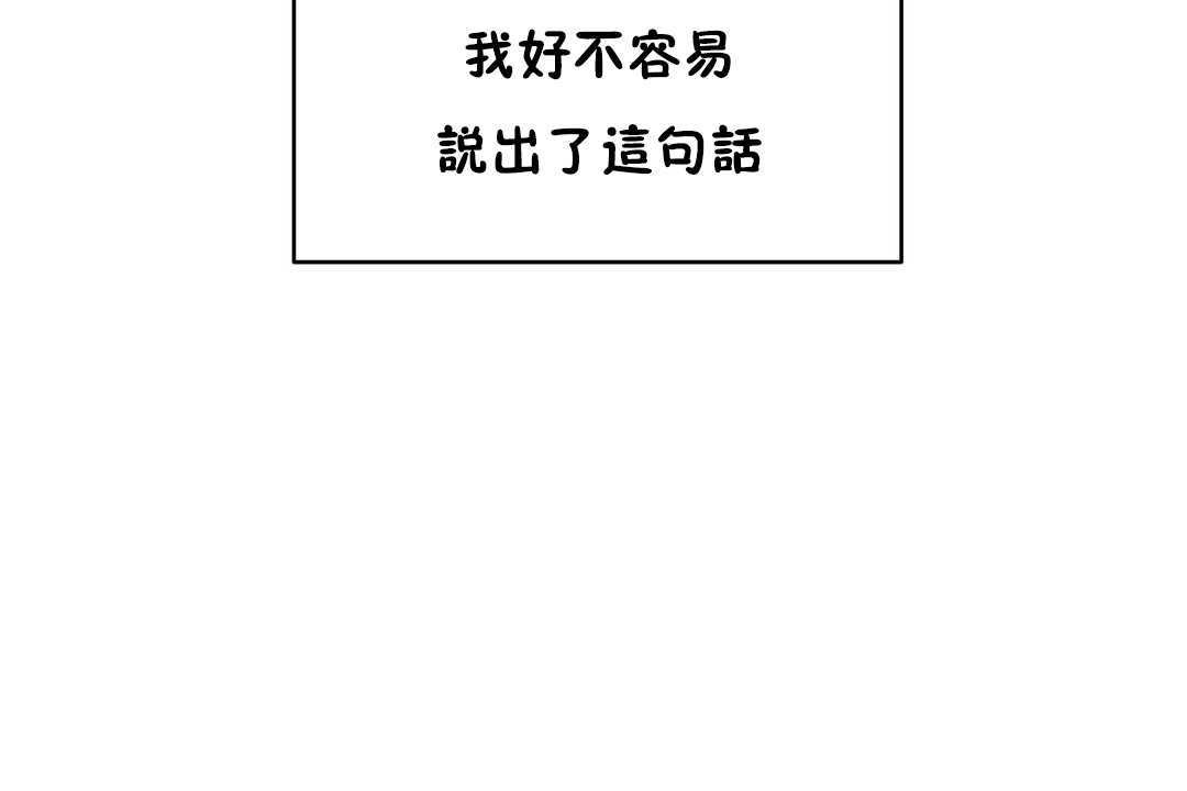 性教育第16话