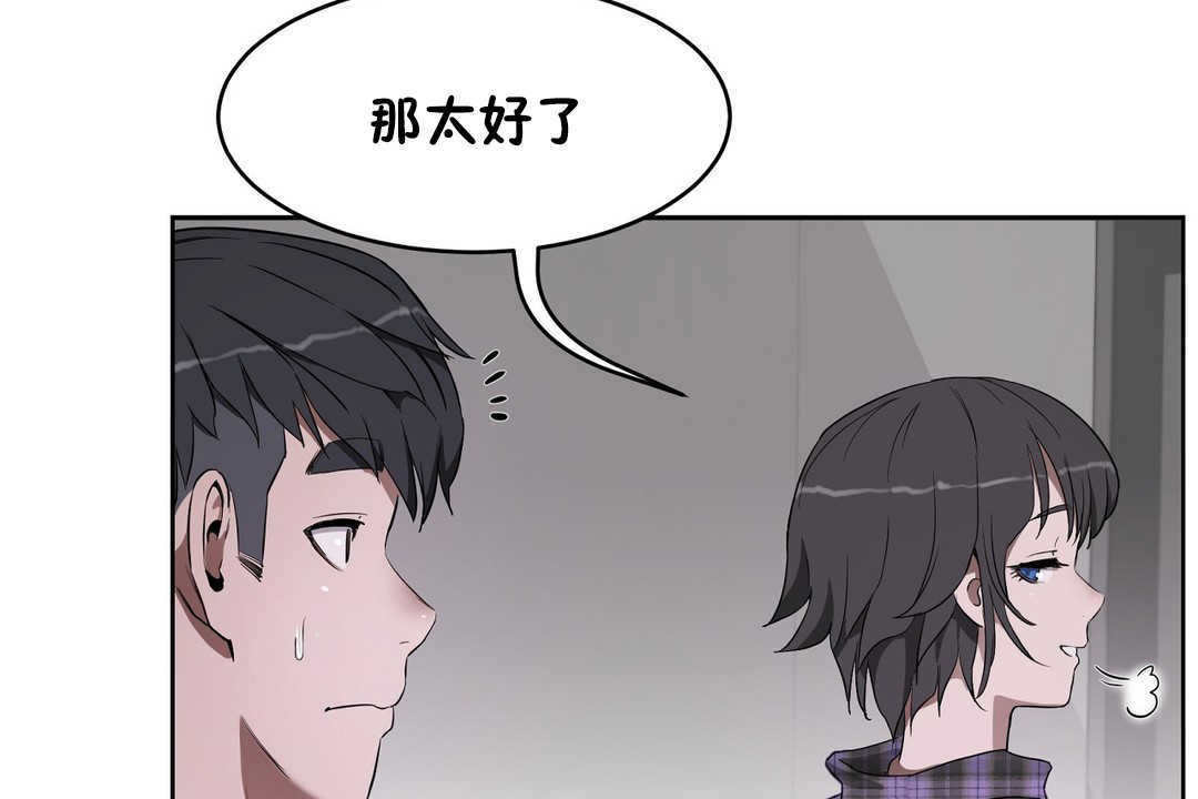 性教育第16话