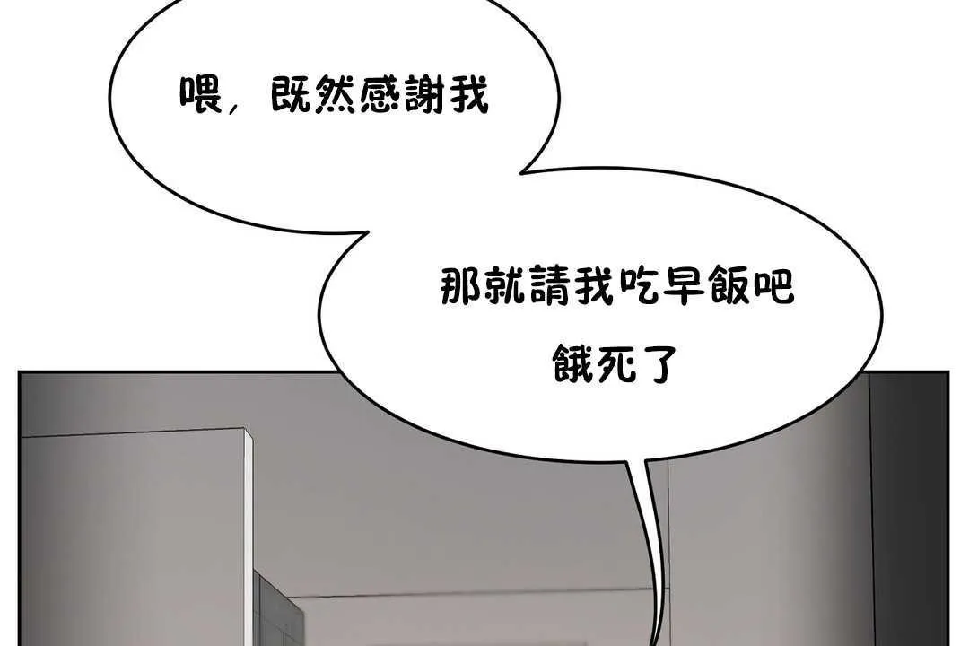性教育第16話