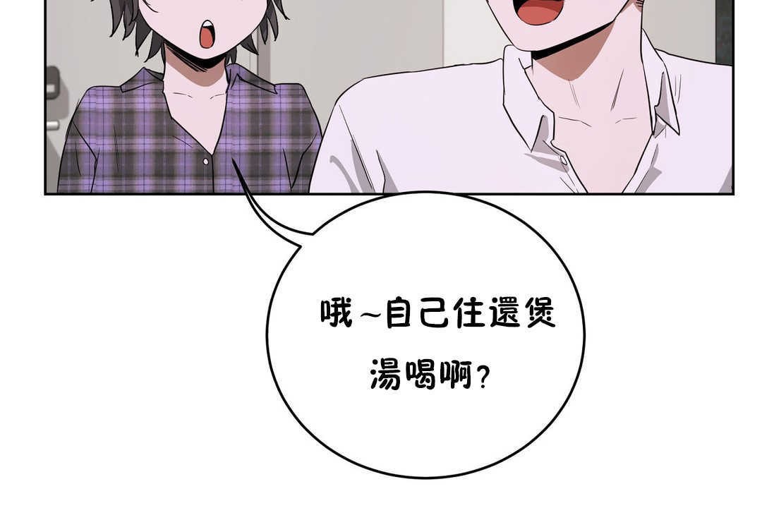 性教育第16话