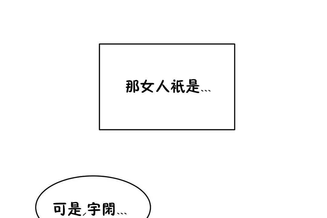 性教育第16话