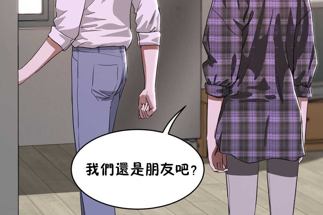 性教育第16话