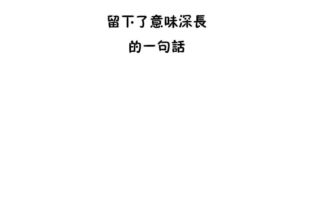 性教育第16话