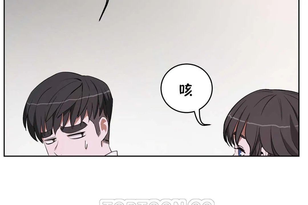 性教育第16話