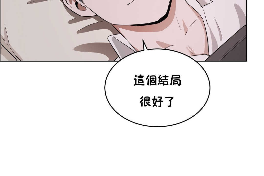 性教育第16话