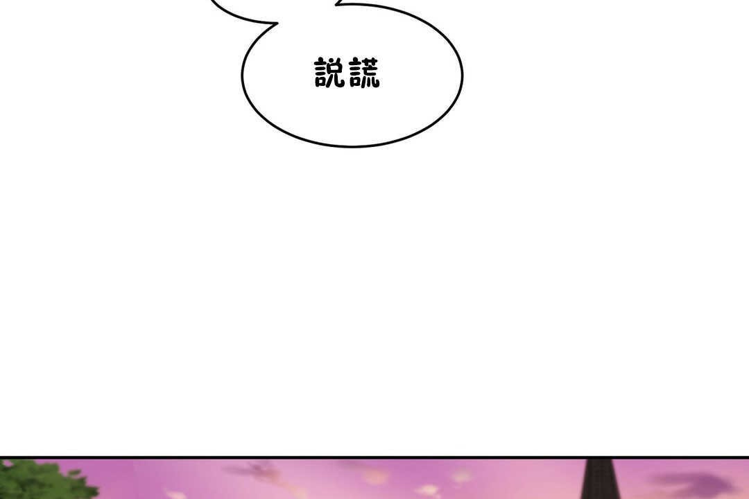 性教育第16话