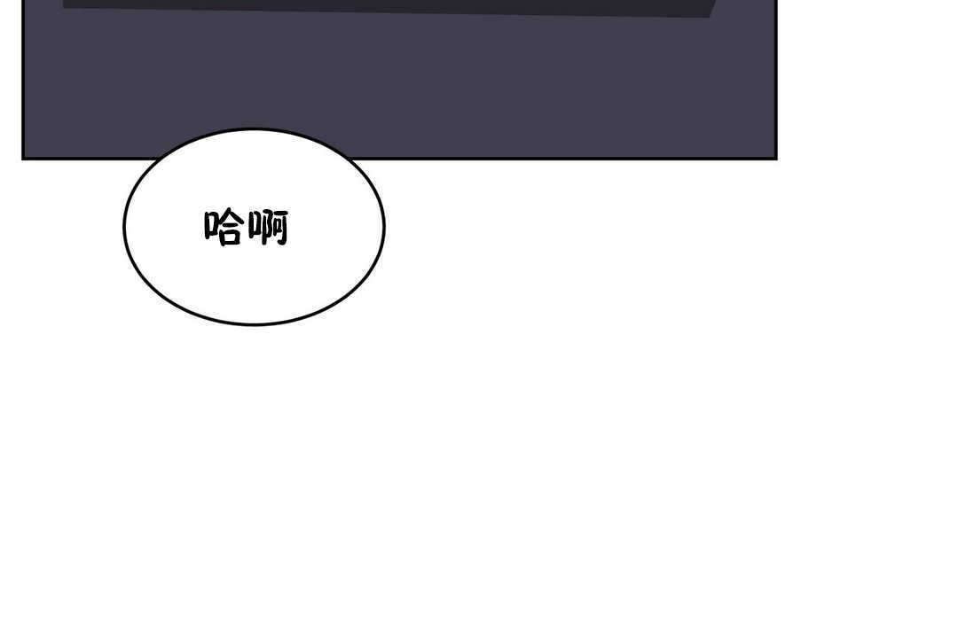 性教育第16话