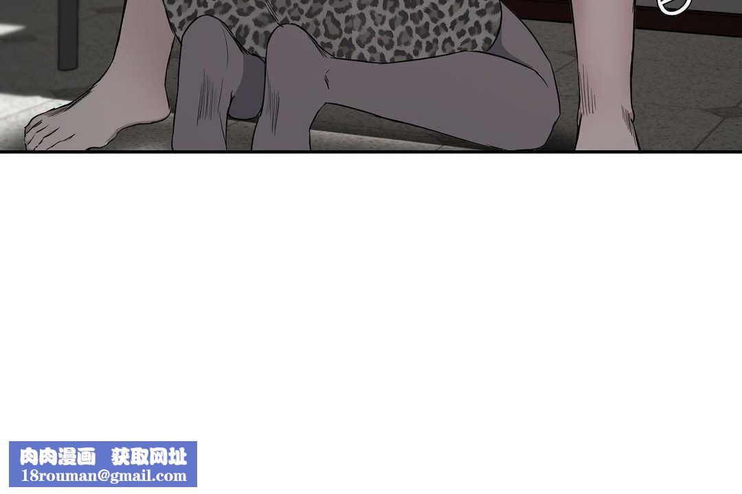 性教育第16话