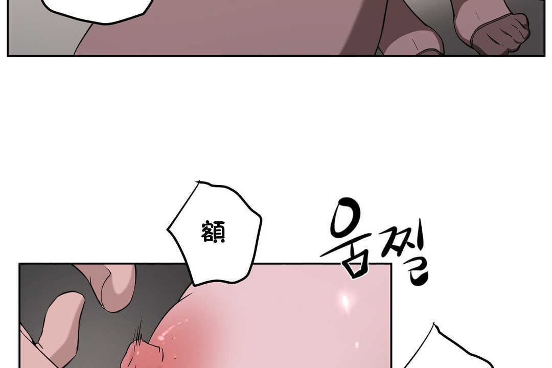 性教育第16话