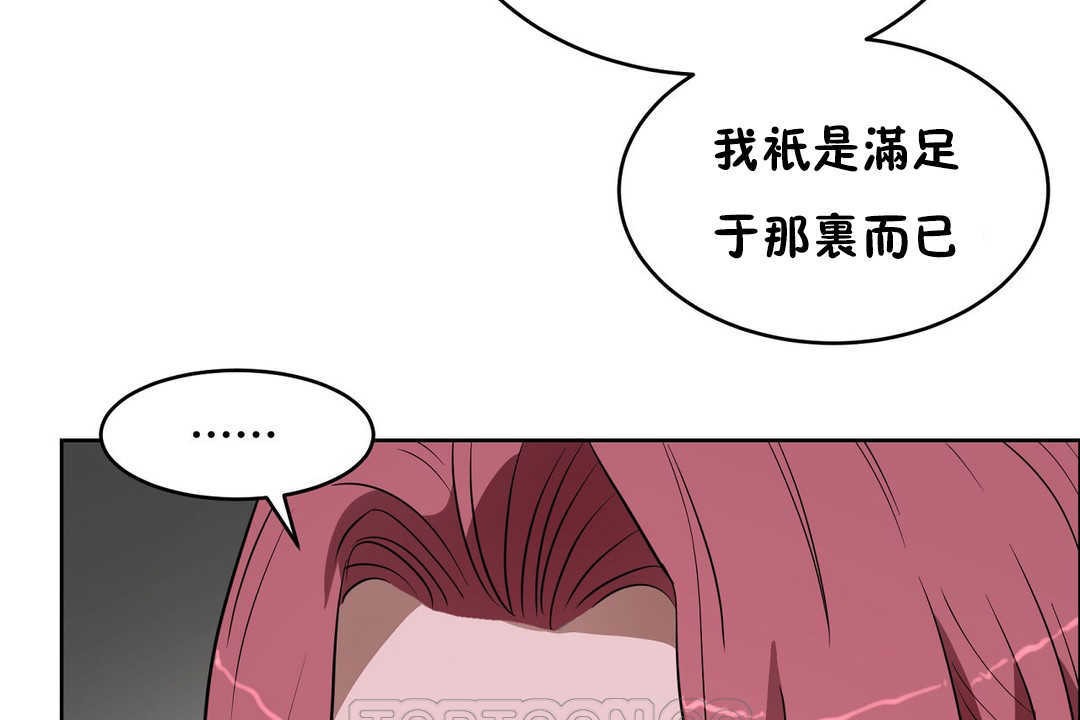 性教育第16话