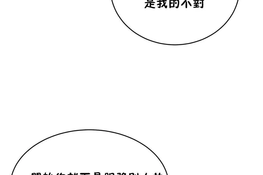 性教育第16話