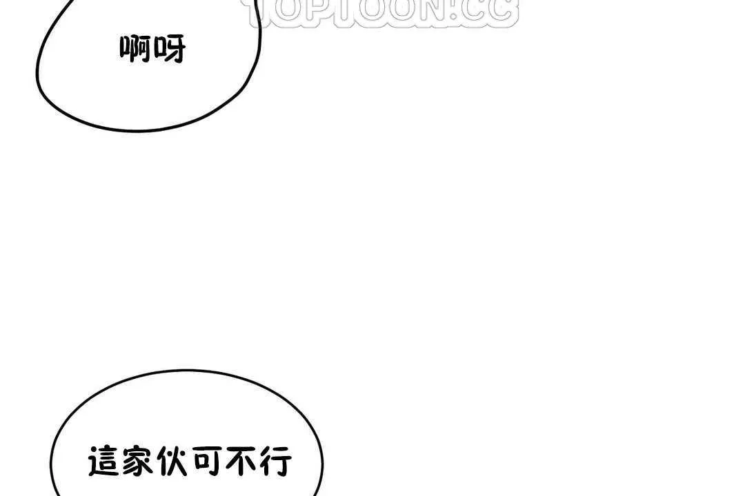 性教育第16話