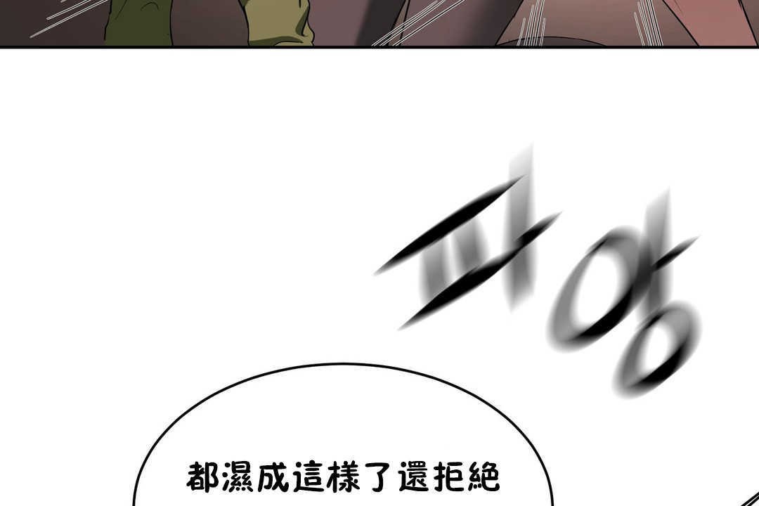 性教育第16话