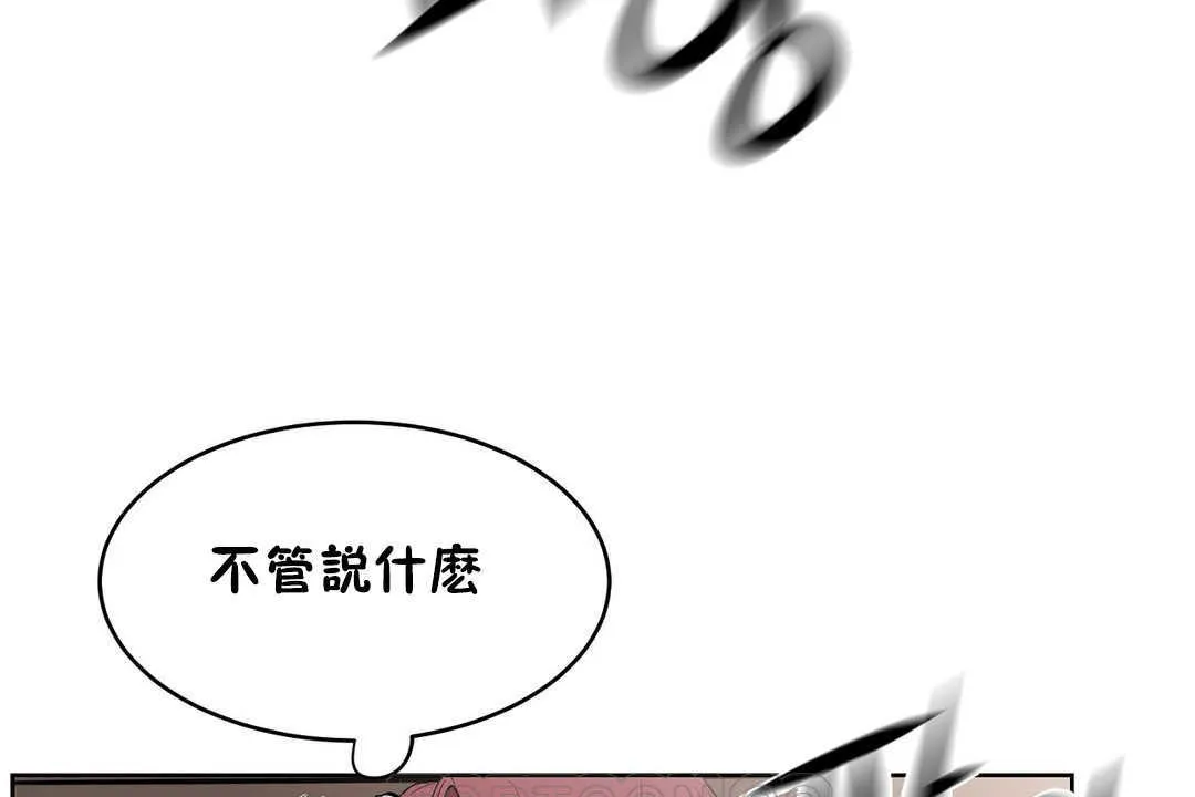 性教育第16話