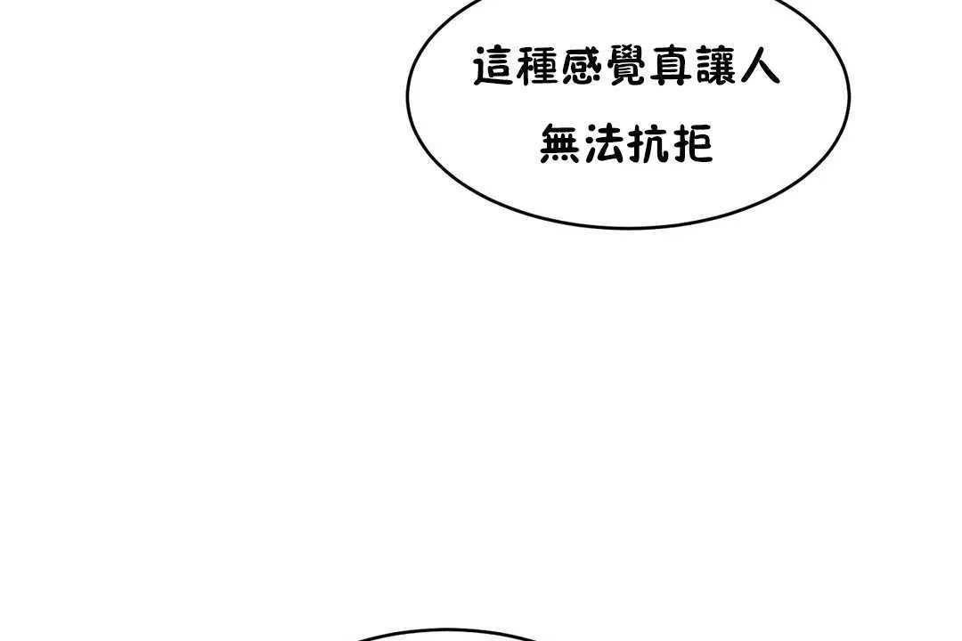 性教育第16話