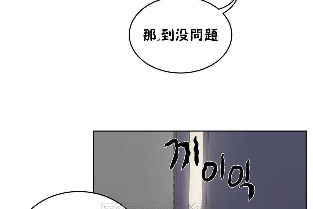 性教育第16话