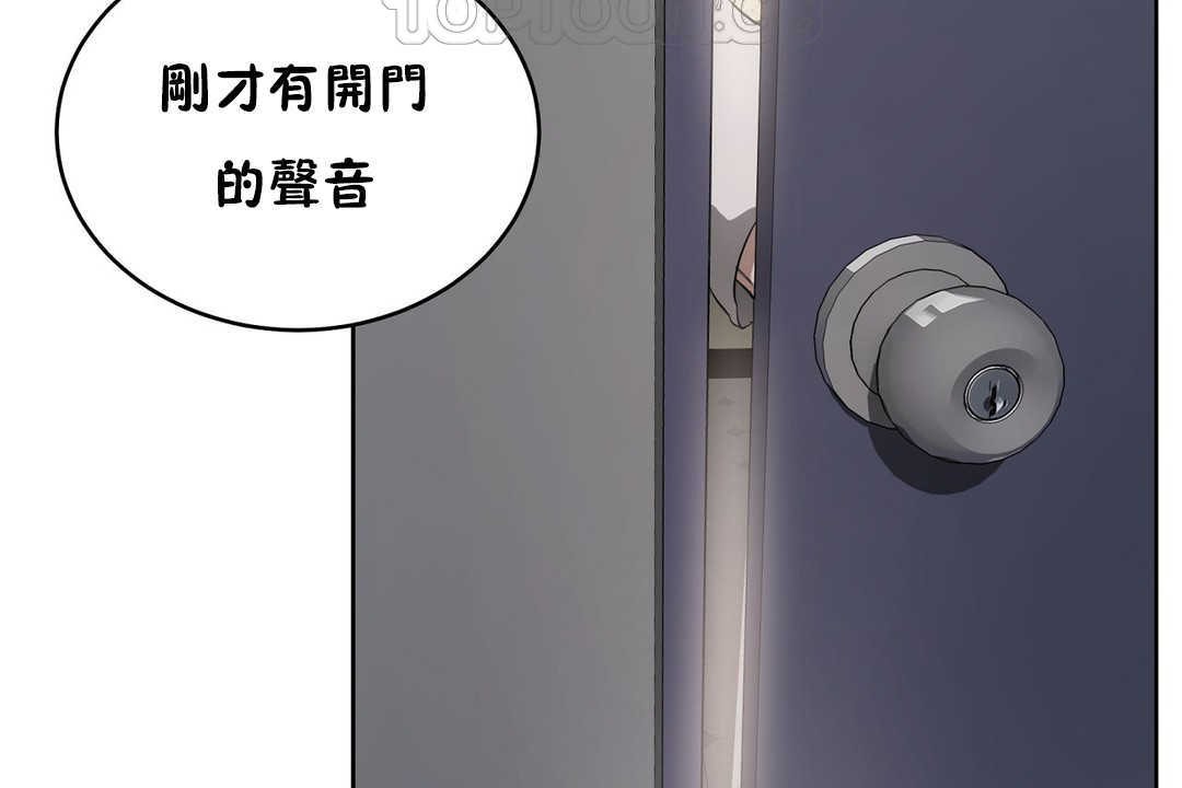 性教育第16话