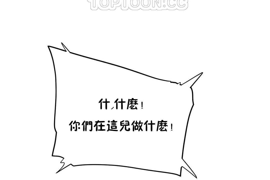 性教育第16话