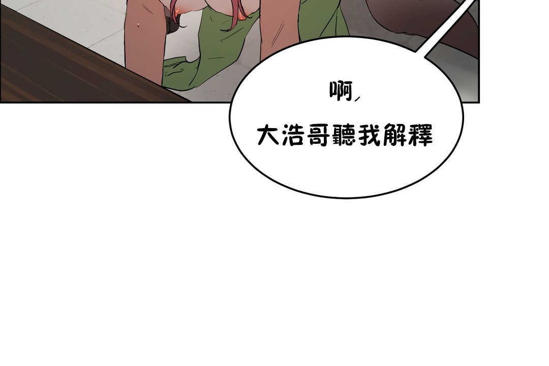 性教育第16话