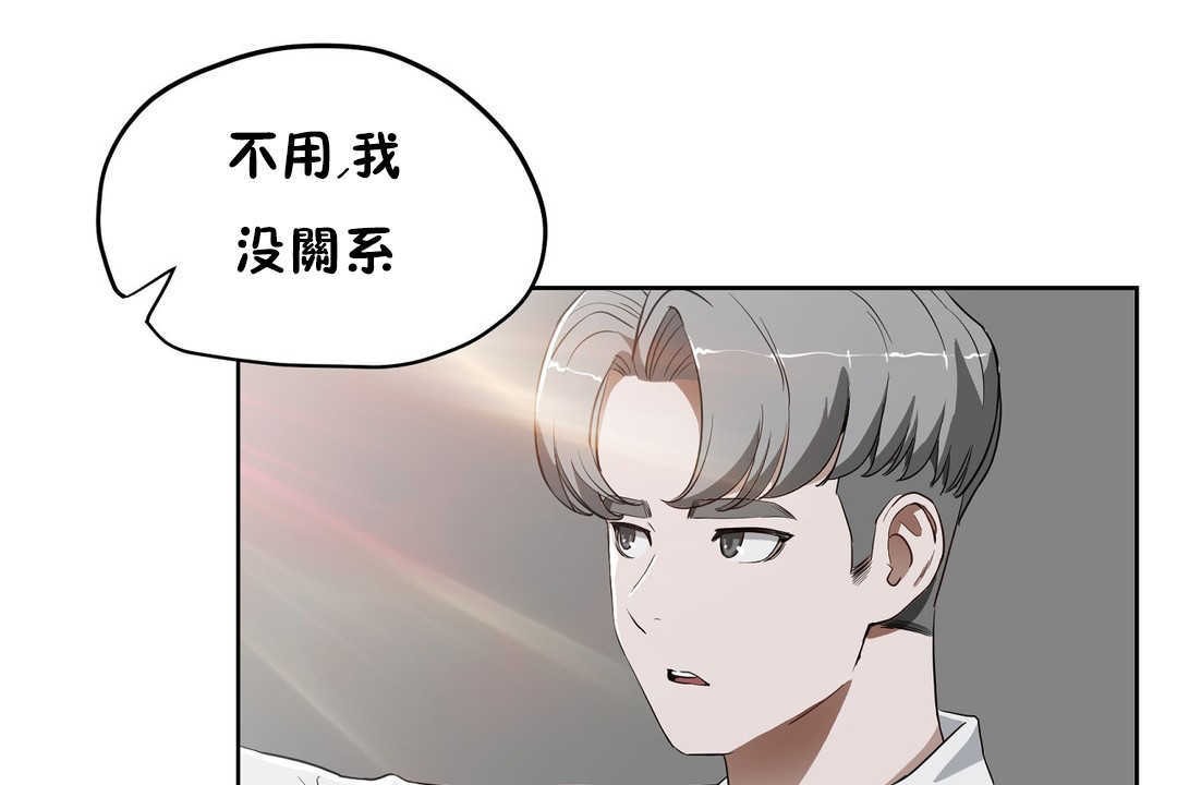 性教育第16话