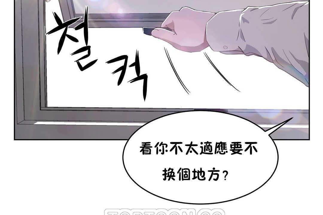 性教育第17话