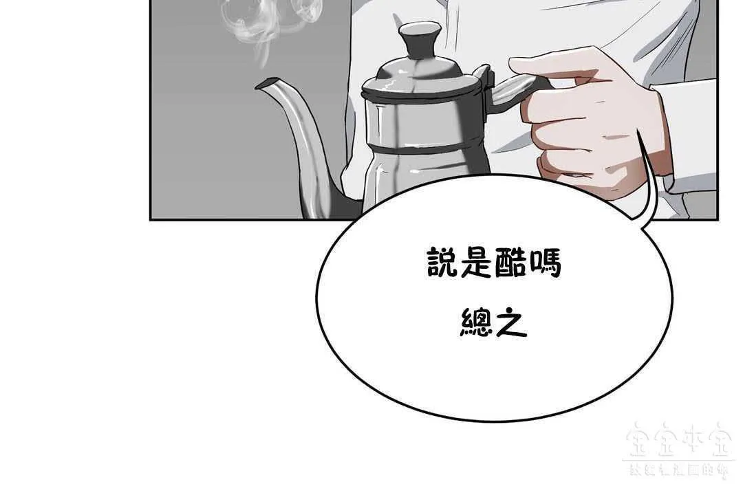 性教育第17話