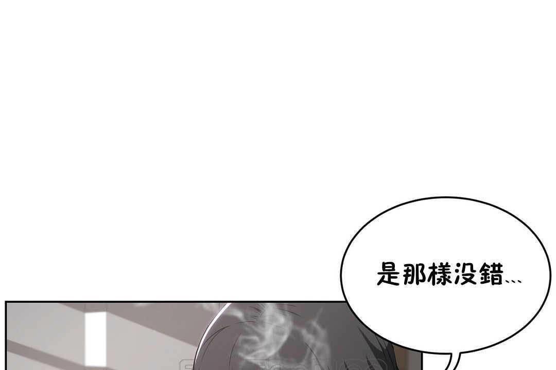 性教育第17话