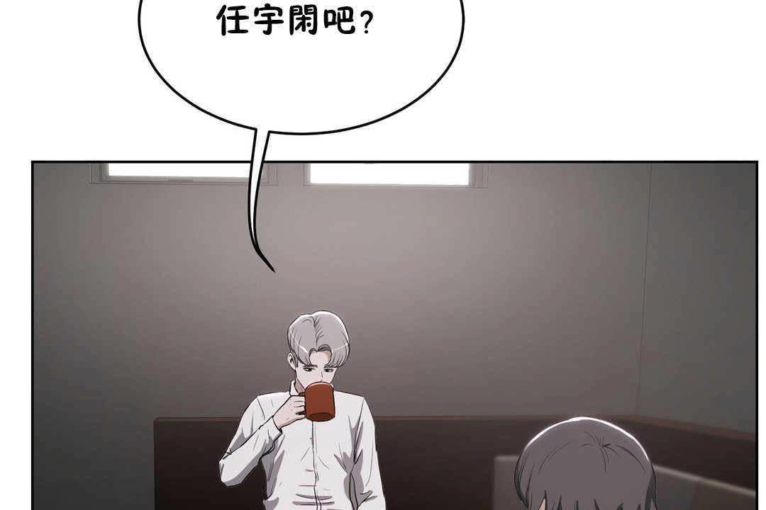 性教育第17话