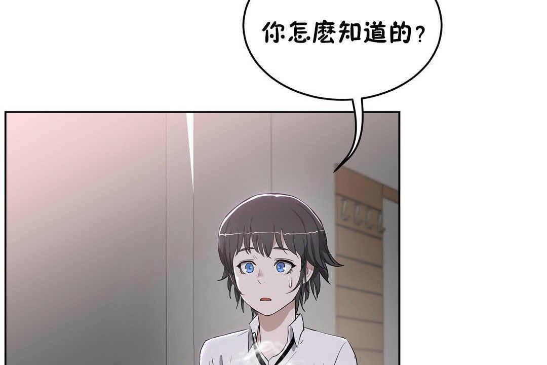 性教育第17话