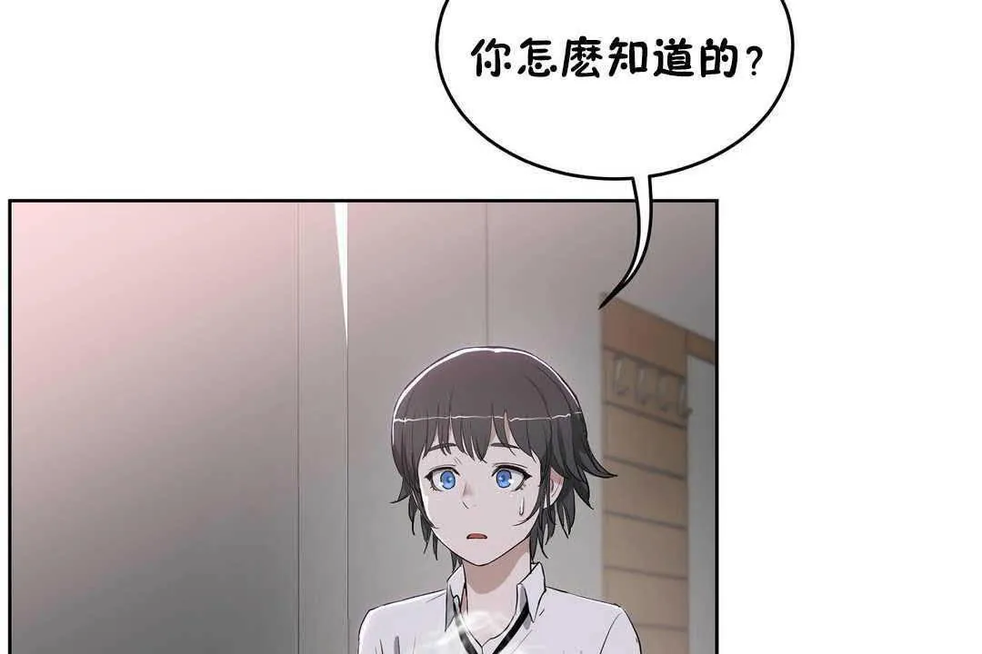 性教育第17話