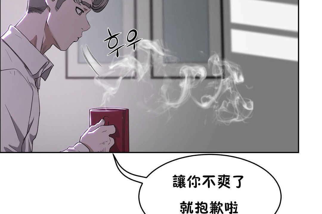 性教育第17话