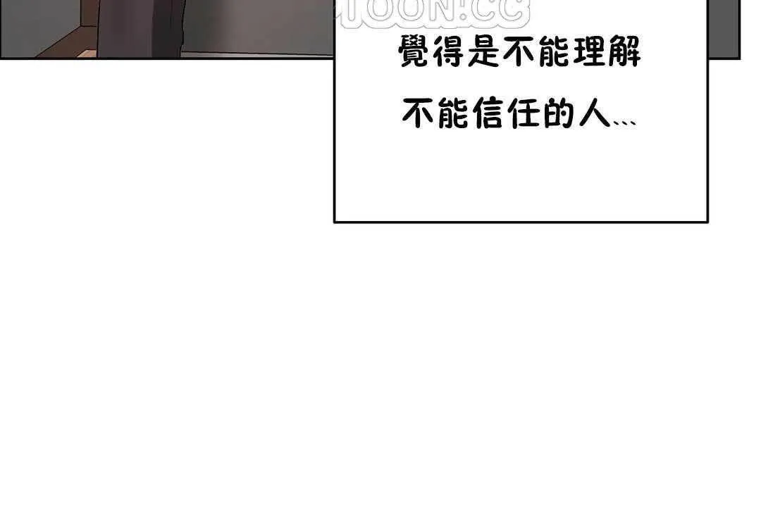 性教育第17話