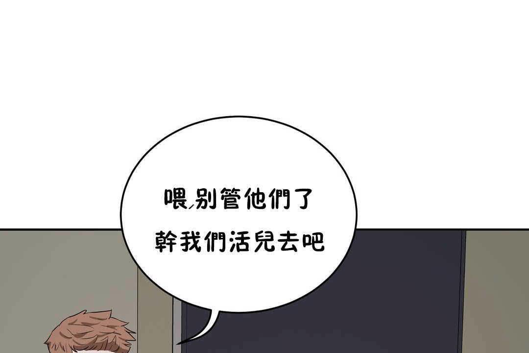 性教育第17话
