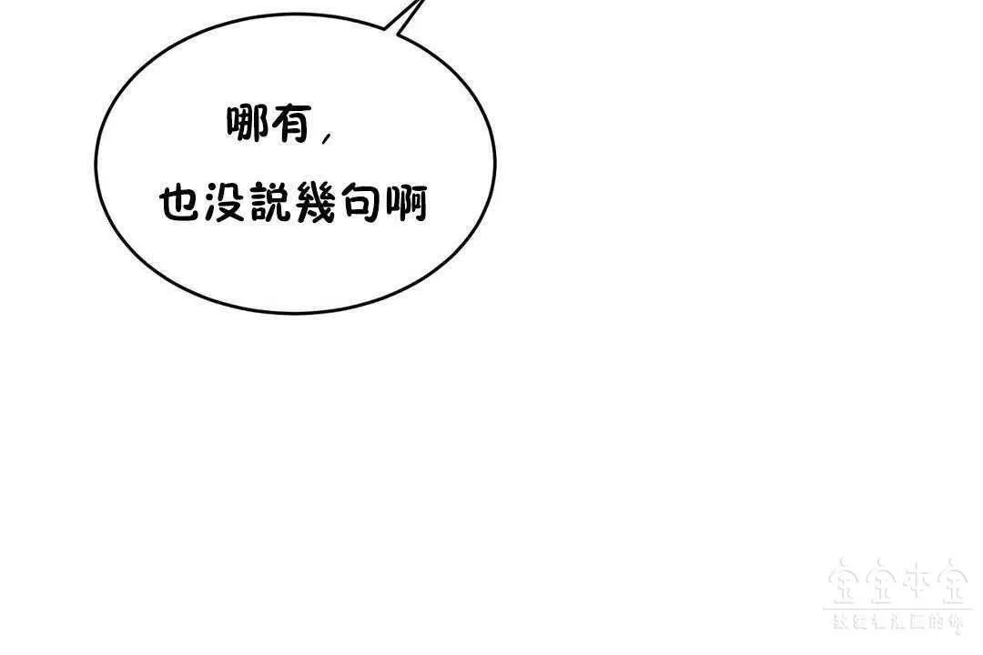 性教育第17話