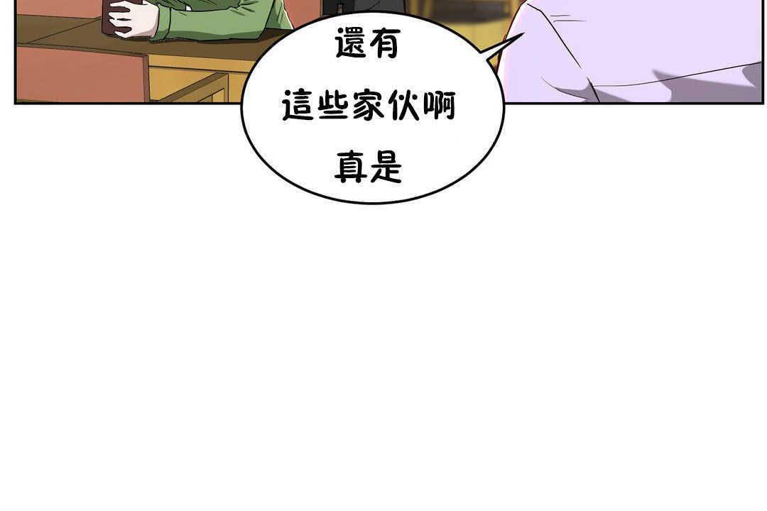 性教育第17话