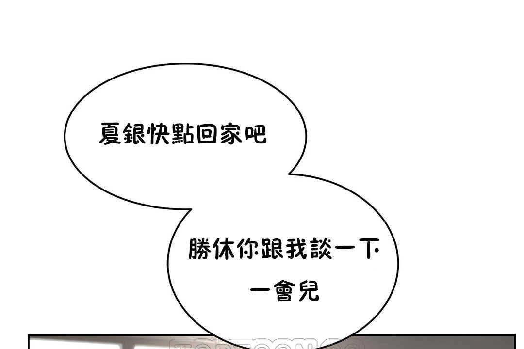 性教育第17话