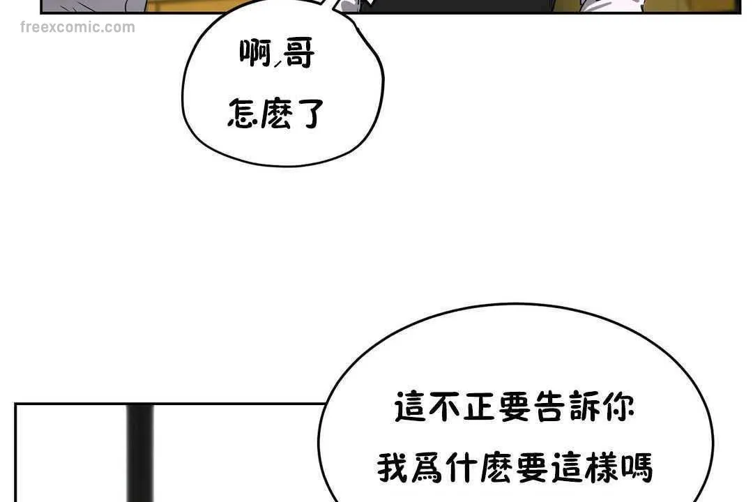 性教育第17話
