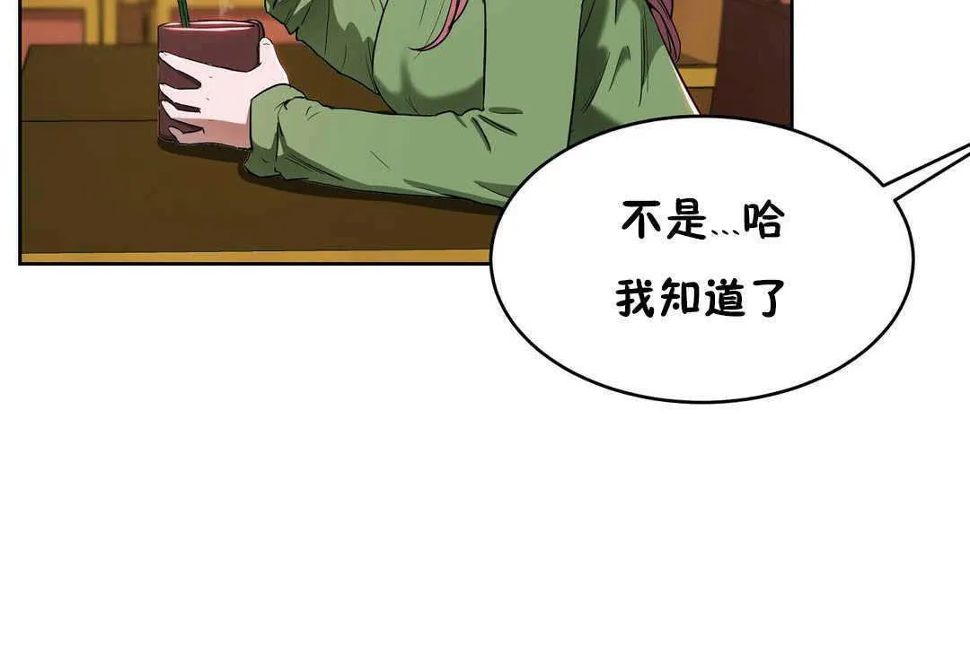 性教育第17話