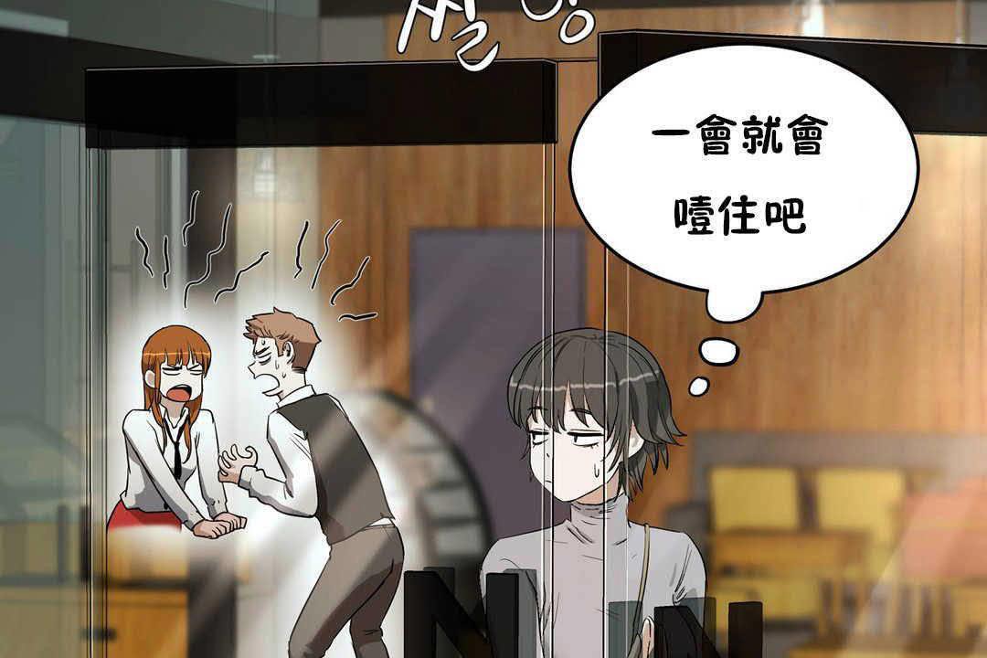 性教育第17话