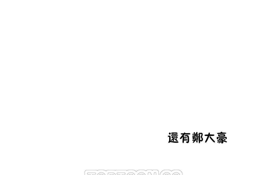 性教育第17话