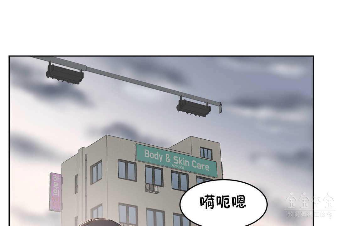 性教育第17话