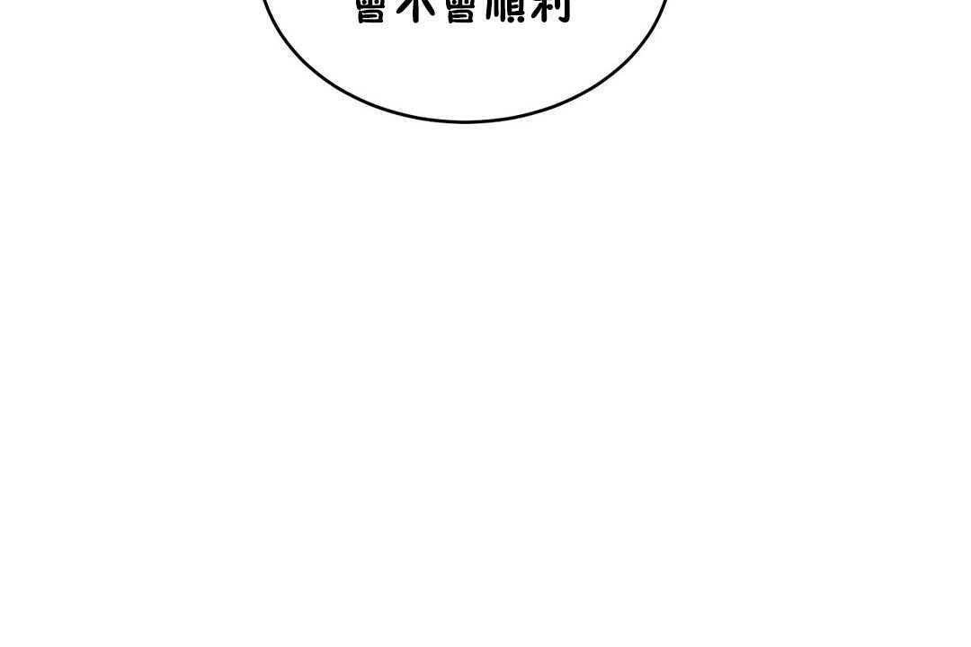 性教育第17话