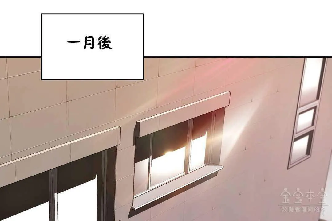 性教育第17話