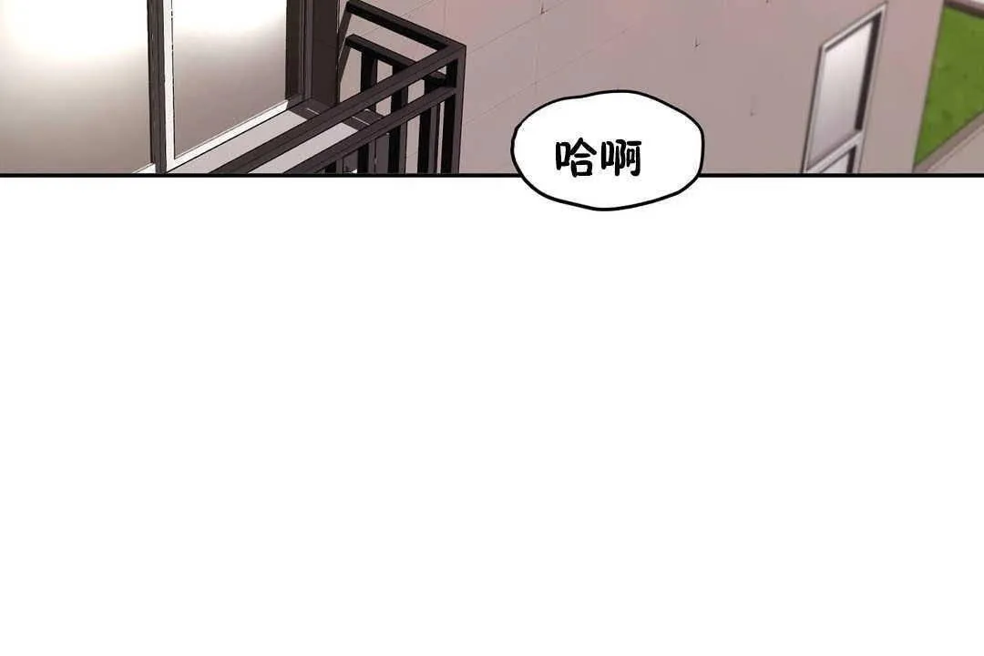 性教育第17話
