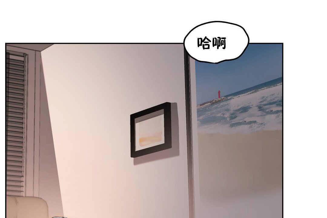性教育第17话