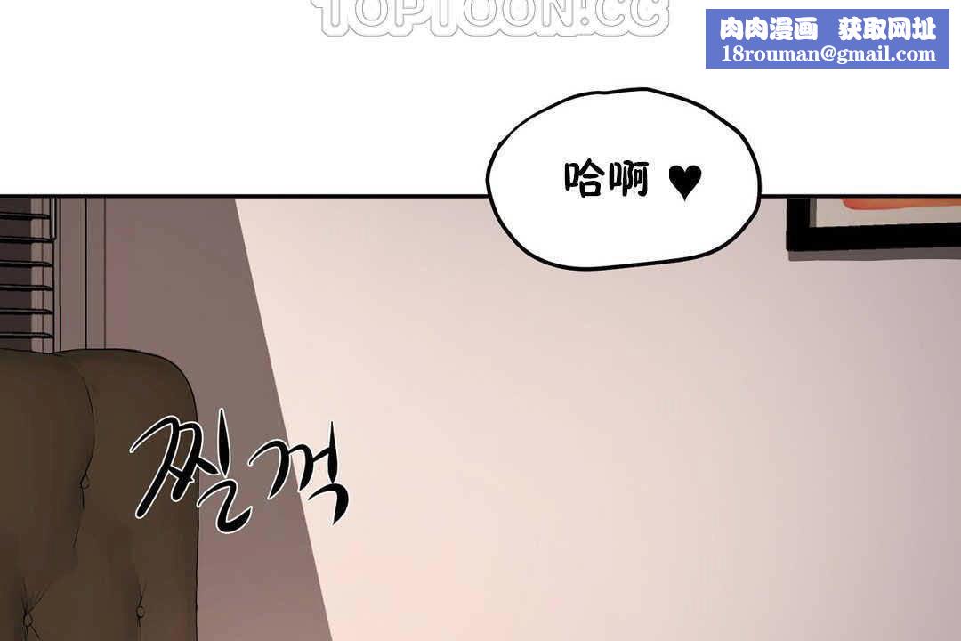 性教育第17话