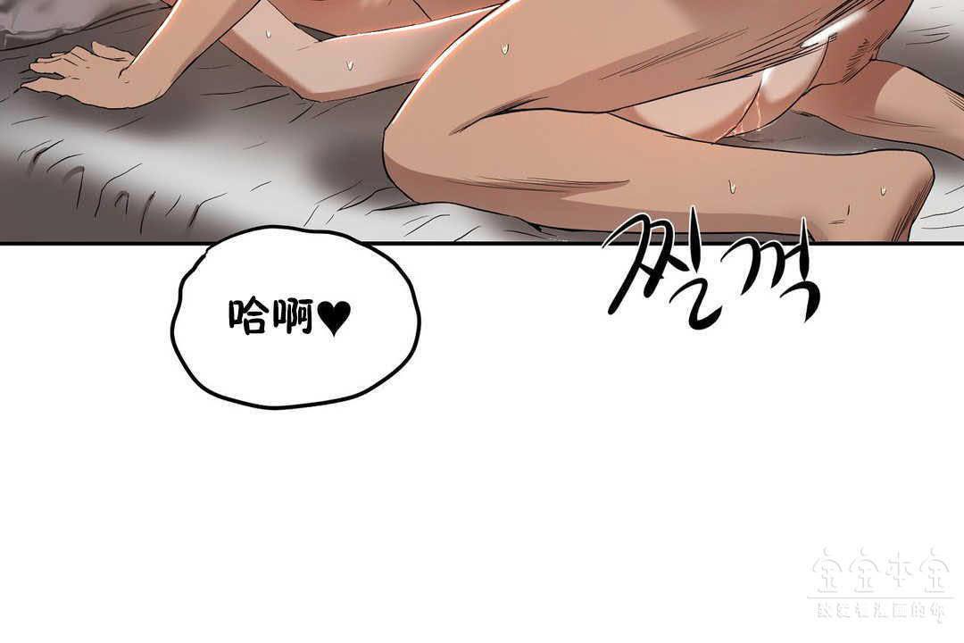 性教育第17话