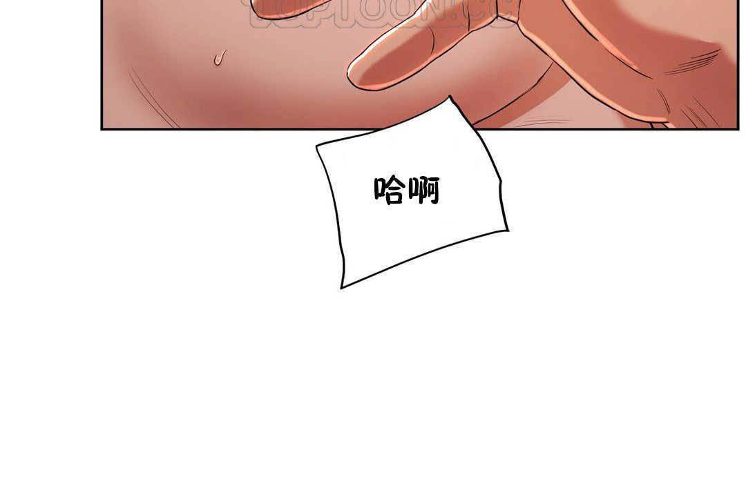 性教育第17话